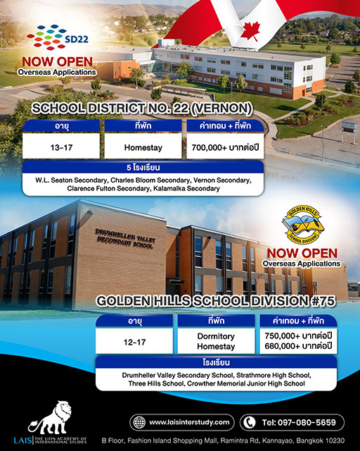 British Columbia Alberta