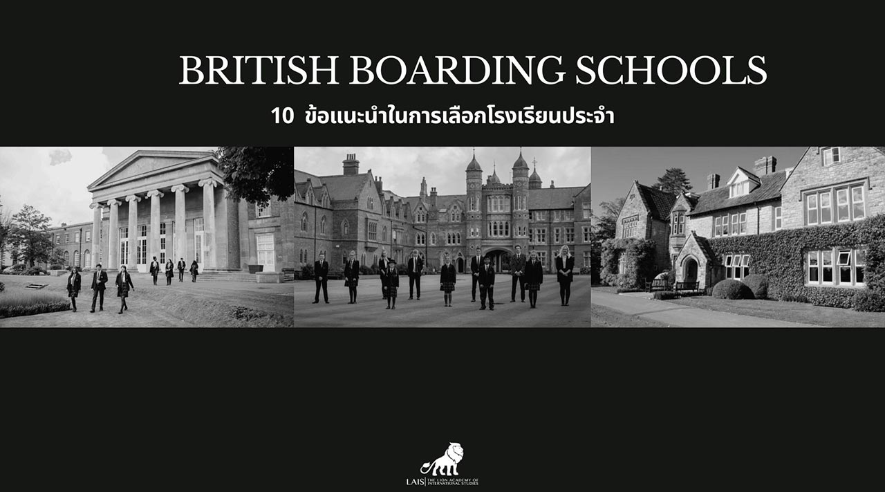10 key tips for choosing a boarding school in the UK