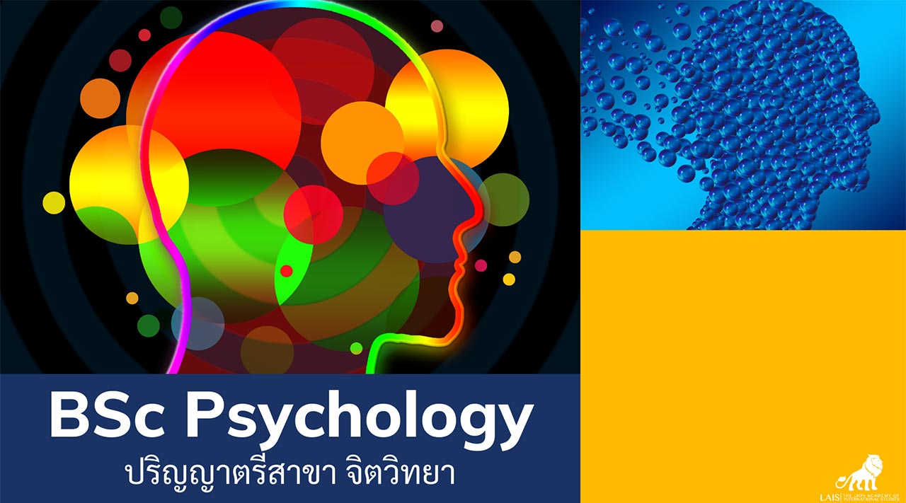 เรียนต่อปริญญาตรีสาขาจิตวิทยา BSc Psychology, UK