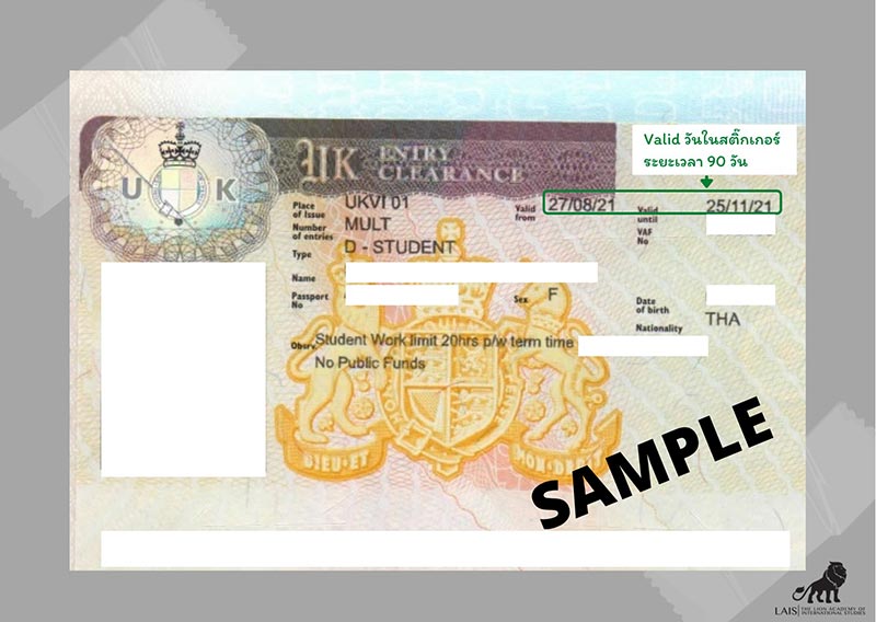 UK student visa