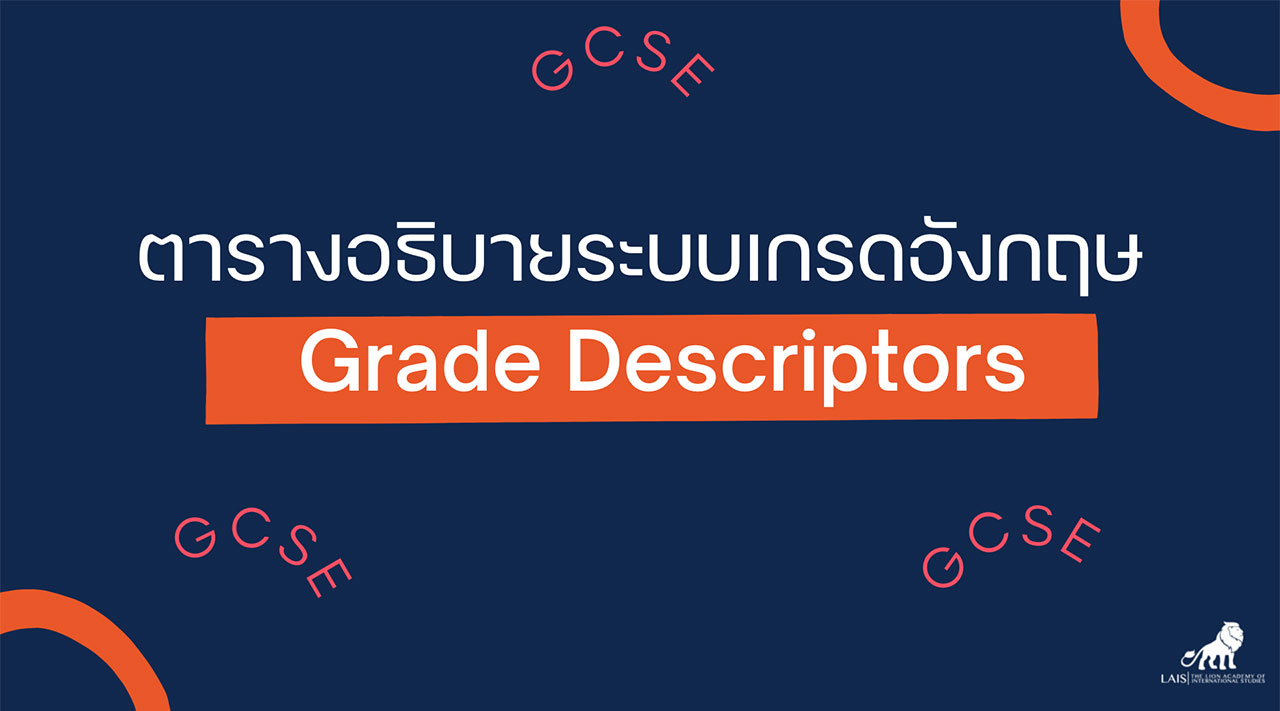 Grade Descriptors