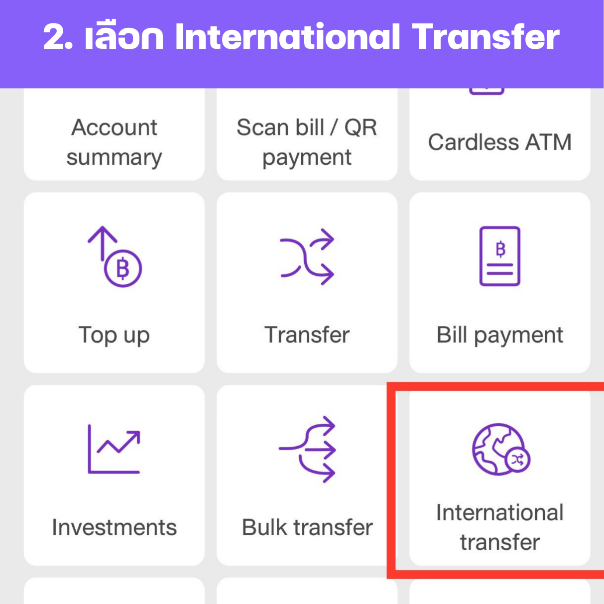 international money transfer2