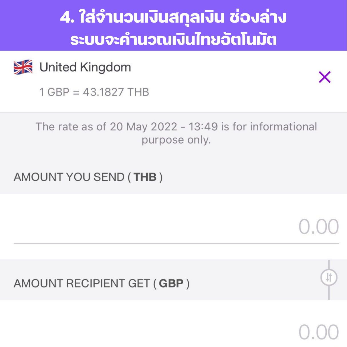 international money transfer4