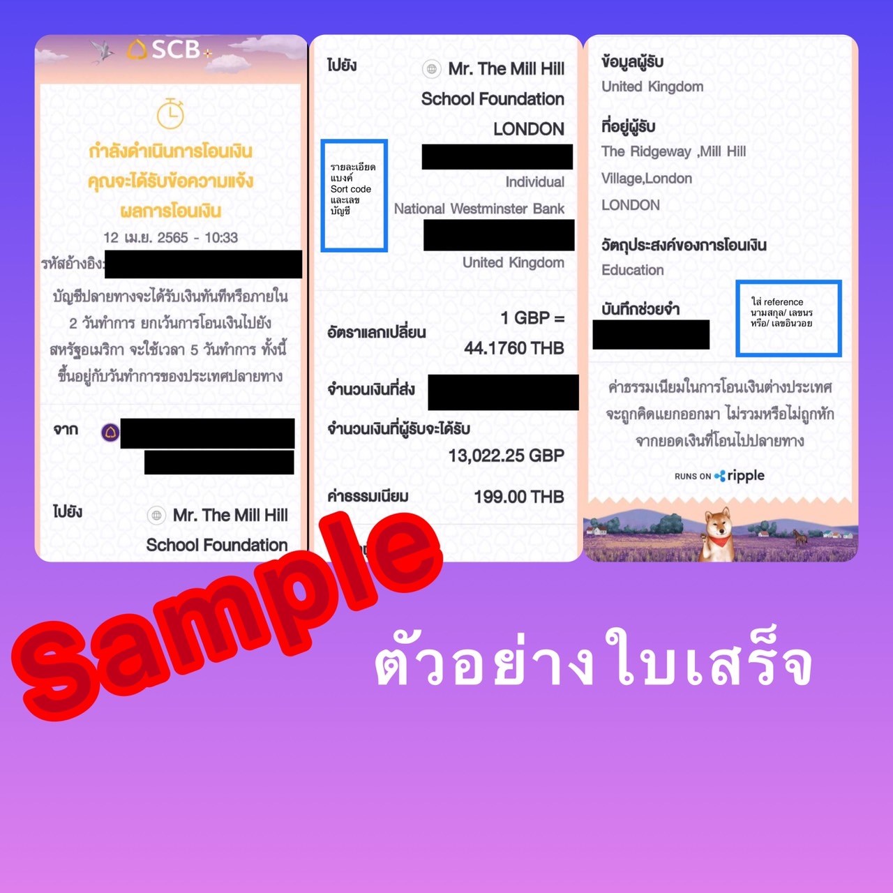 international money transfer5