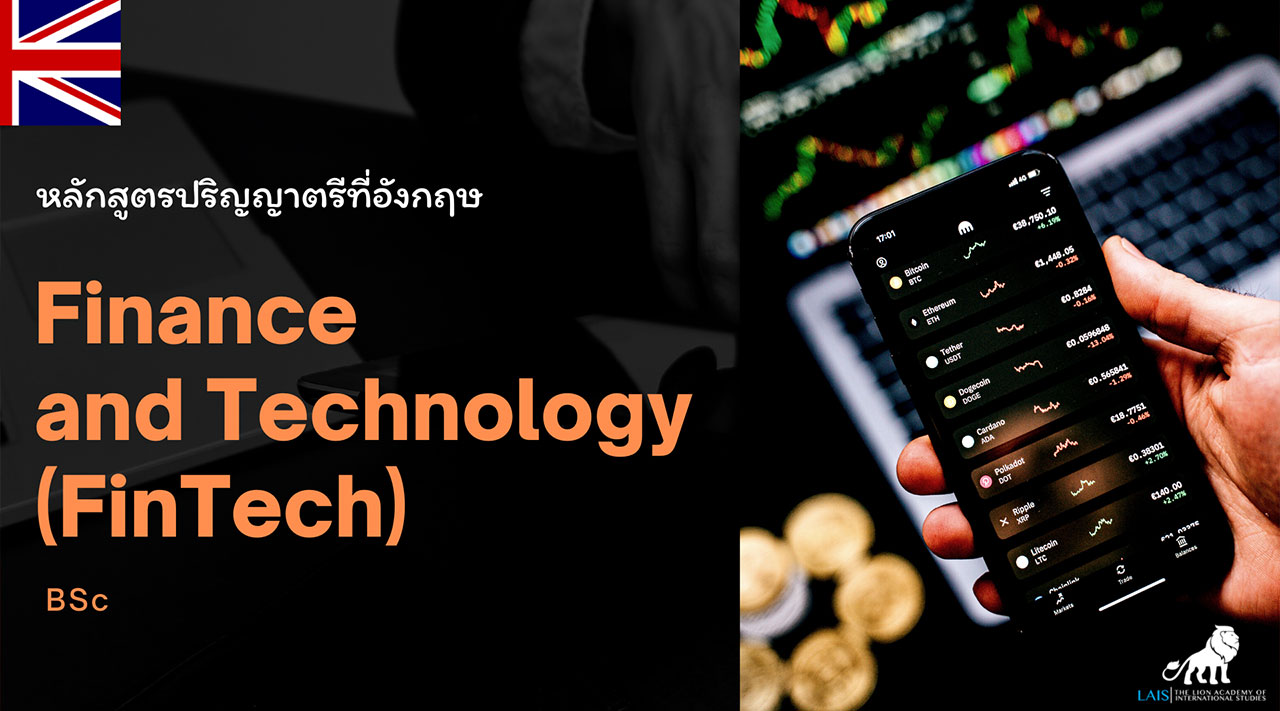 Finance and Technology FinTech BSc
