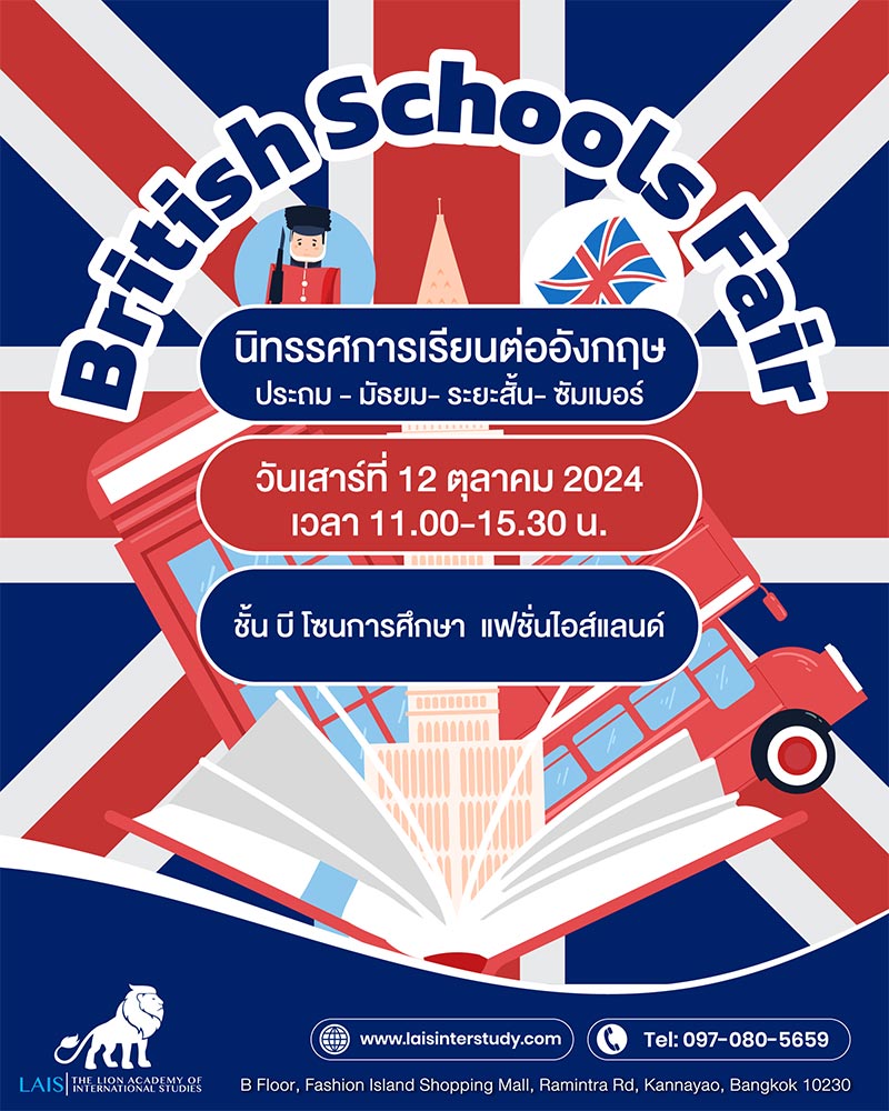 October 2024 British Schools Fair