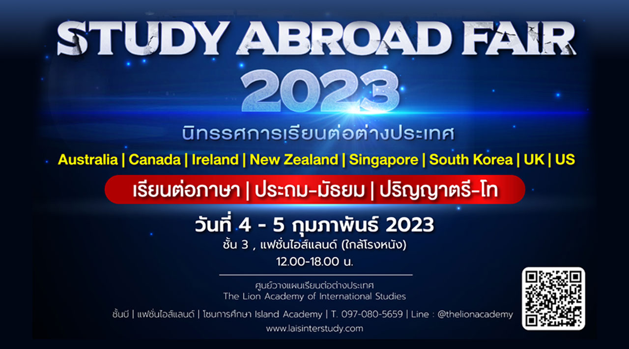 STUDY ABROAD FAIR 2023 1
